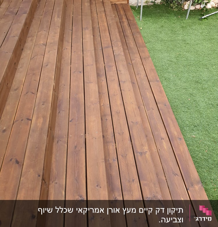 דק עץ חום עם מדרגות בגינה